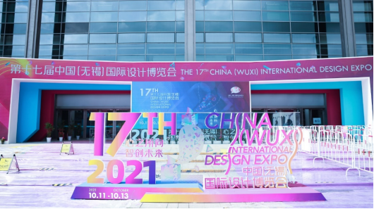 【新闻稿】高合汽车亮相中国国际设计博览会 一展HiPhi X科技豪华设计美学477.png