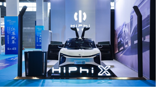 【新闻稿】高合汽车亮相中国国际设计博览会 一展HiPhi X科技豪华设计美学196.png