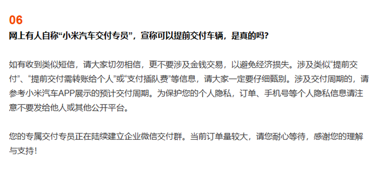 wechat_2025-07-02_130327_099.png
