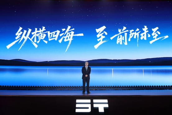 【上市新闻稿】至 前所未至!纵横G700全球上市32.99万元起,开启中国豪华越野新时代!1487.png