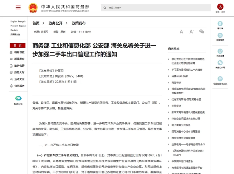 w1200_m1_yichecar_1f91057c-48e3-4aff-886c-57e28cd9ac69.png_副本.jpg