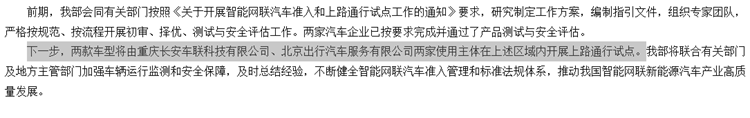 screenshot_2025-12-15_16-17-53.png