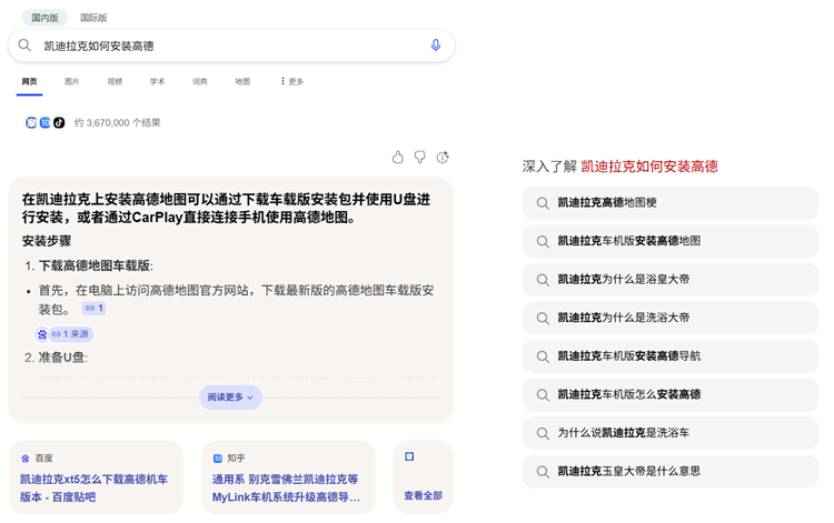 screenshot_2026-01-15_14-09-32.png