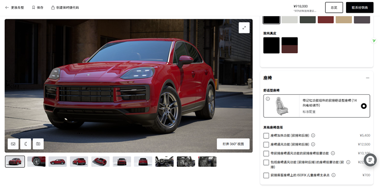 Screenshot_20260126144545.png