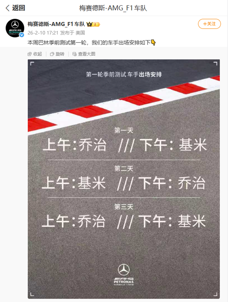 Screenshot_20260211101836.png