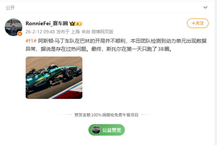 Screenshot_20260212095414.png
