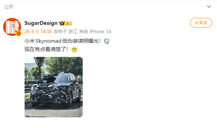 Screenshot_20260506102859.png