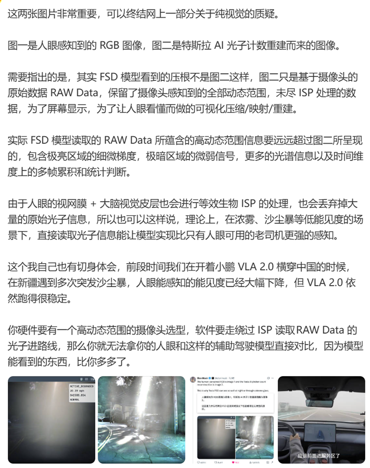 ScreenShot_2026-05-27_174840_168.png