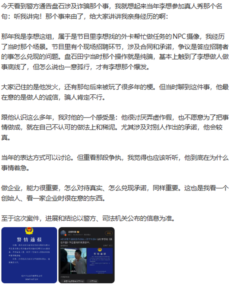 Screenshot_20261026174142.png